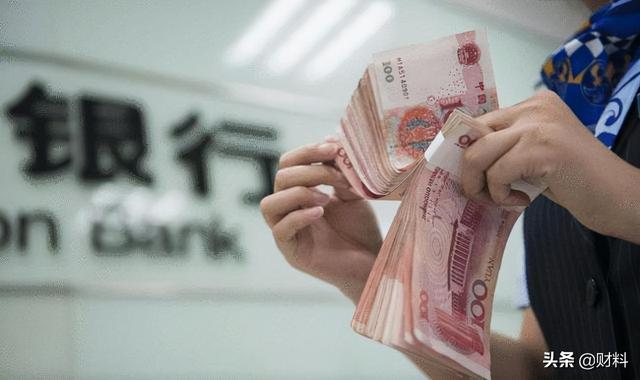 手握20万元，存哪家银行好？国有6大银行怎么样？一年有多少利息