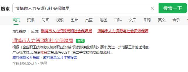 个人社保缴费明细怎么查？手把手教您查社保