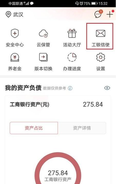 每月要多扣3块，银行卡“短信通知”该取消吗？不少人还没搞清楚