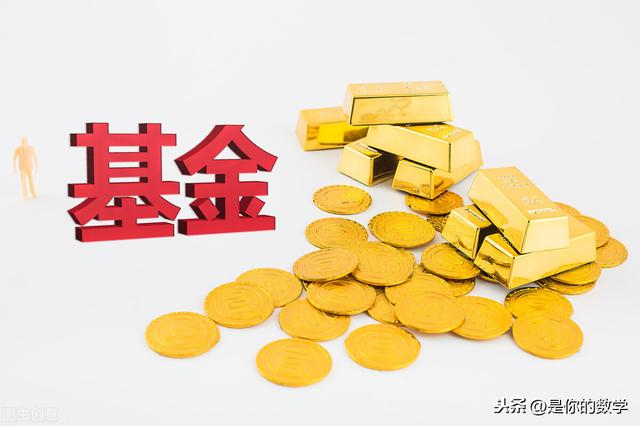 7. 是不是已经迫不及待地想要买基金?先去开个户吧
