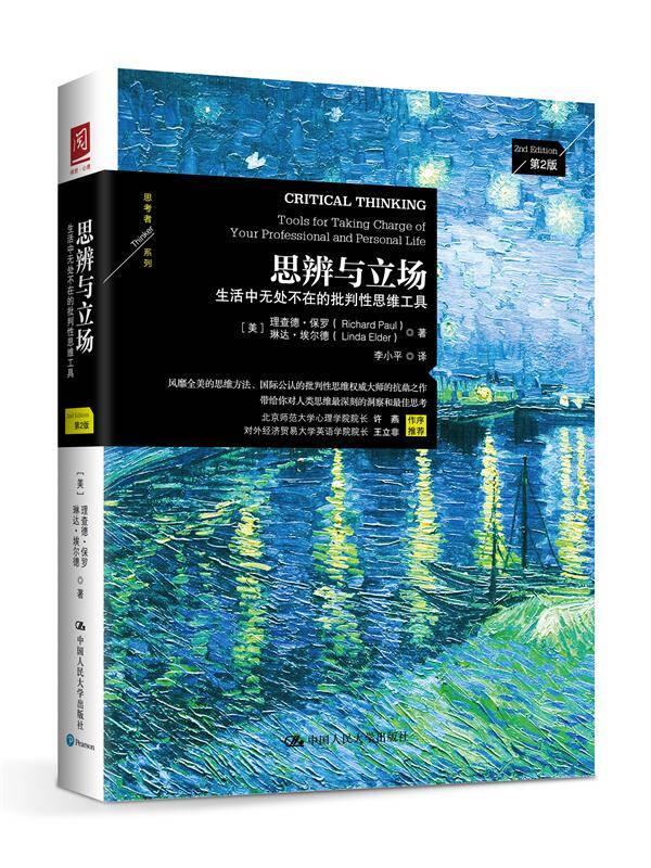 雪球球友力荐:10本股市投资必读认知提升书