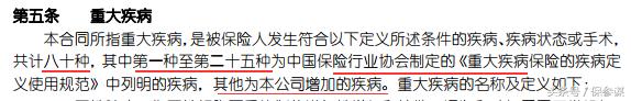 国寿康宁少儿:需要附加两全吗?