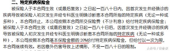 国寿康宁少儿:需要附加两全吗?