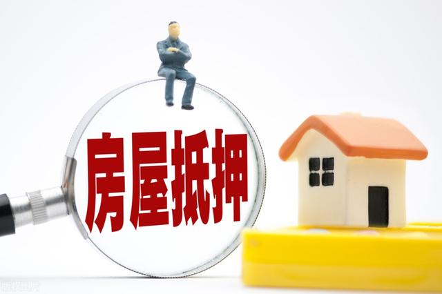 在银行抵押的房子能卖吗?民法典有重大调整,债权人要注意了