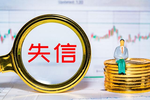 揭秘“贷款还不上了”怎么办,不要慌,其实没有那么可怕