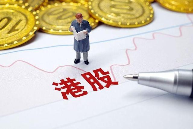 港股交易时间与规则,你想知道的都在这里啦