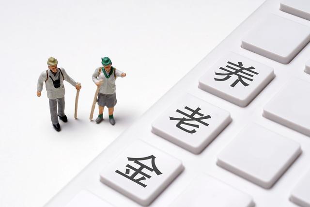 个人参保:医疗保险好还是养老保险好?