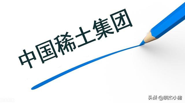 国资委监管的97家央企是如何排序的?