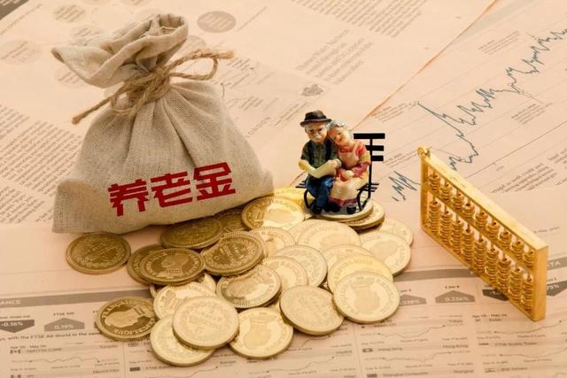 40至50岁的人这样缴保险比较划算，老了一样有养老金