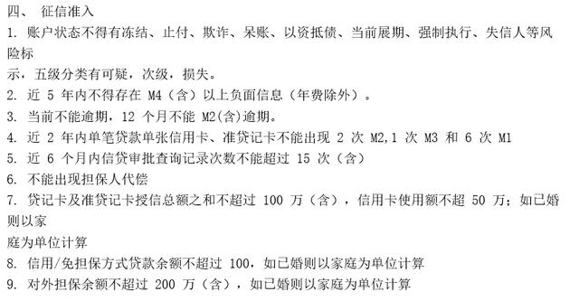 按揭的房子,可以到银行申请二次抵押贷款吗?