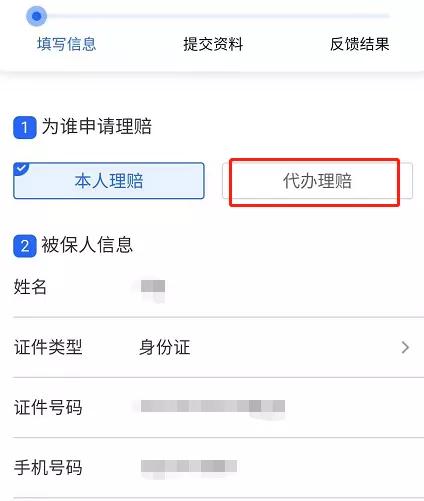 一个月赔2111万，沪惠保理赔难不难？理赔实操指南来了