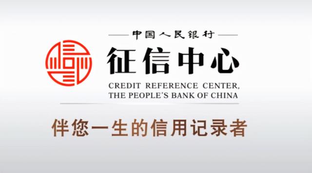 花呗将全面纳入征信!房贷车贷会有影响吗?