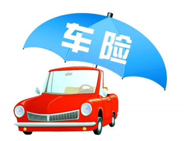 不要听销售推荐了,关于车险,买这几种就够了