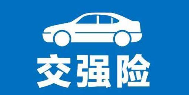 不要听销售推荐了,关于车险,买这几种就够了