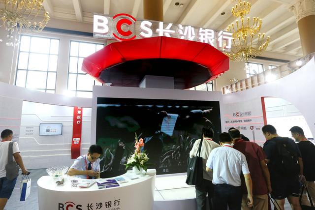 长沙银行投资收益下跌近三成,个人住房贷款逼近监管红线