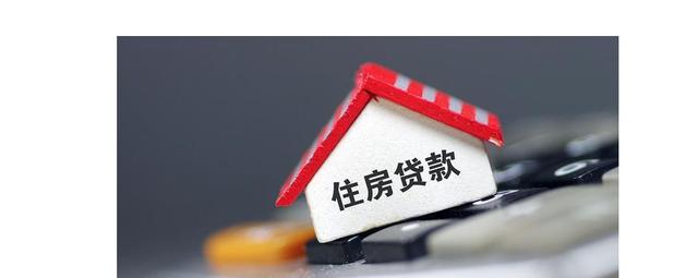 信用卡分期公积金贷款办不了?