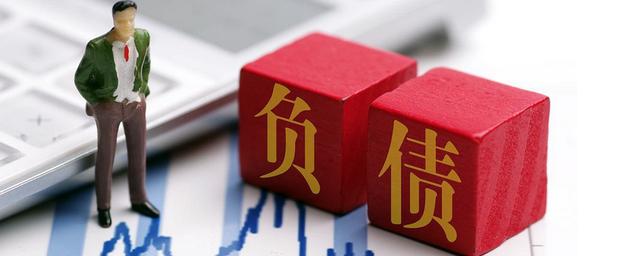 信用卡分期公积金贷款办不了?