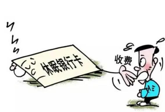未激活的信用卡会影响征信吗?如何正确处理睡眠卡?
