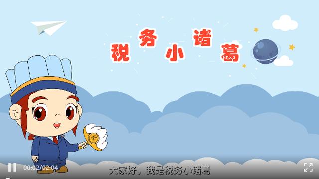 2022年城乡居民医保缴费指南：微信“城市服务”缴费