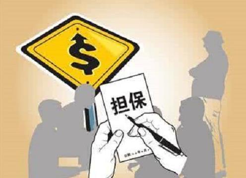 关于保函的种类,你知道多少?