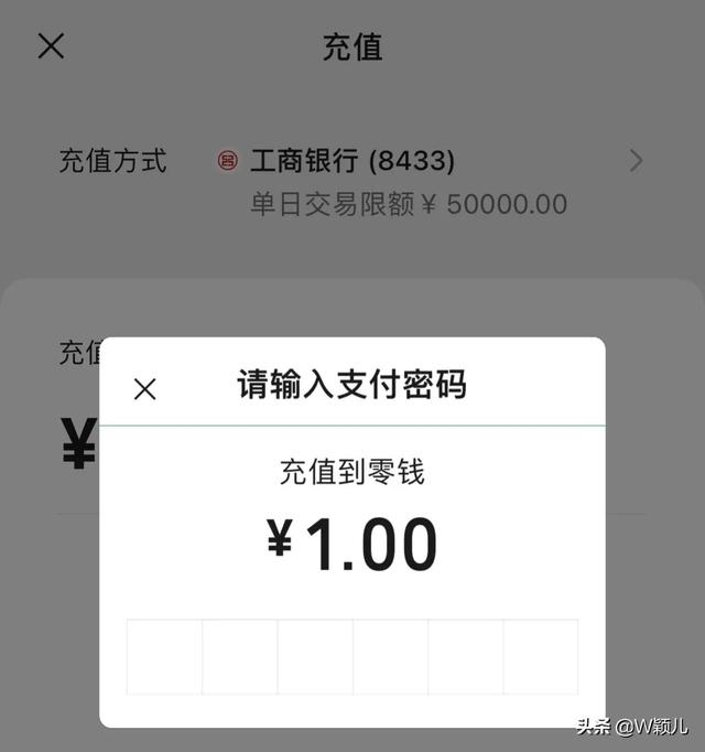 如何把银行卡的钱转到微信里?操作简单,老年朋友也可以一学就会