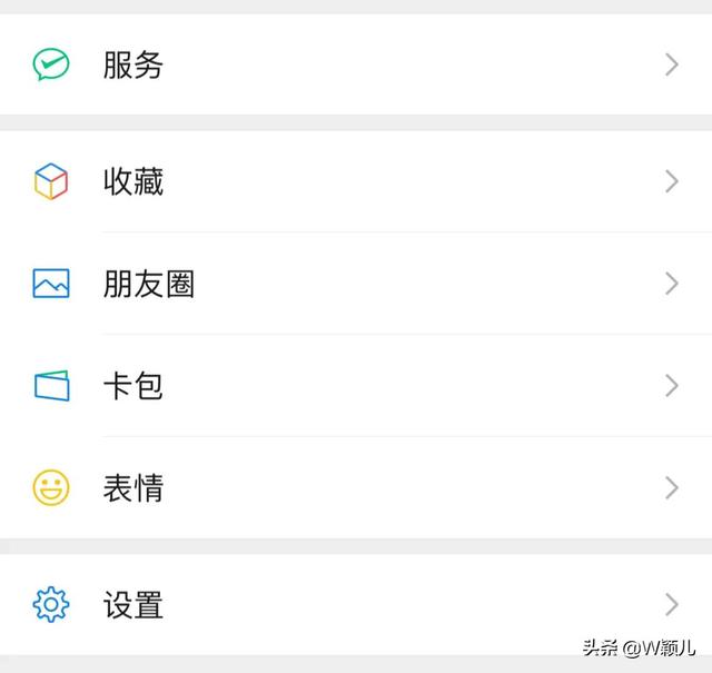 如何把银行卡的钱转到微信里?操作简单,老年朋友也可以一学就会