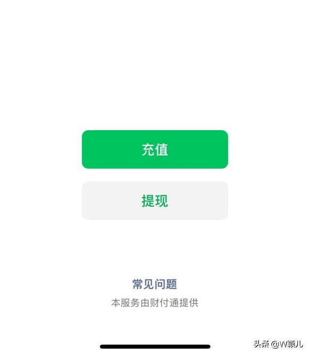 如何把银行卡的钱转到微信里?操作简单,老年朋友也可以一学就会