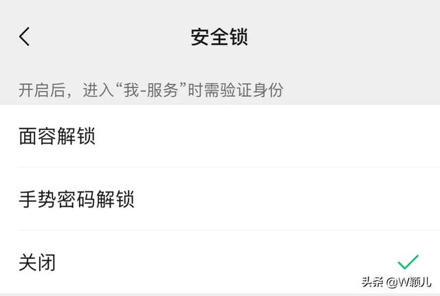 如何把银行卡的钱转到微信里?操作简单,老年朋友也可以一学就会
