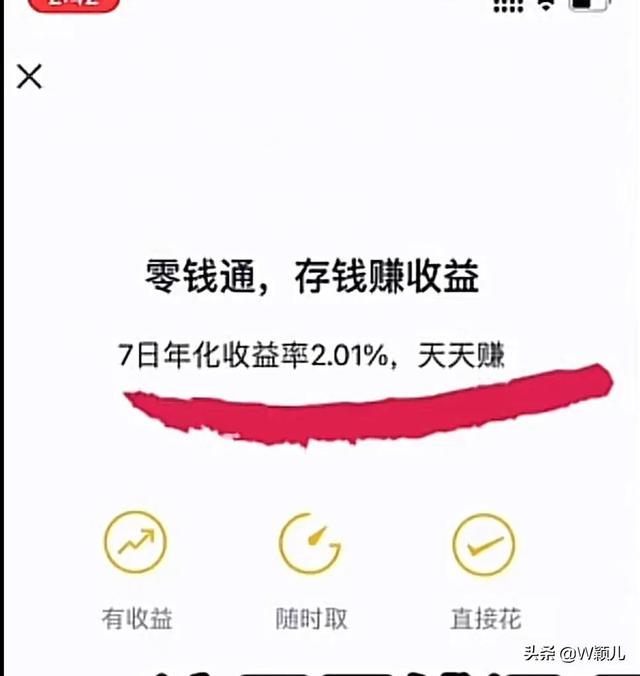 如何把银行卡的钱转到微信里?操作简单,老年朋友也可以一学就会
