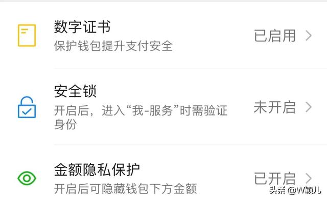 如何把银行卡的钱转到微信里?操作简单,老年朋友也可以一学就会