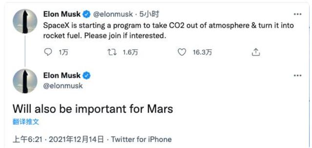 炒股被骗,近100万就这样没了,大学才毕业!二氧化碳变火箭燃料,马斯克宣布新计划!碳捕集项目开工提速,概念股速览