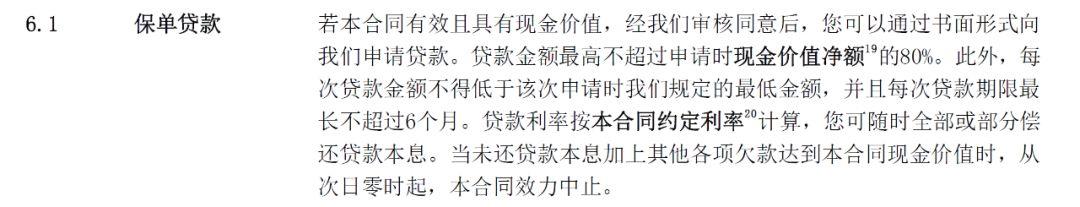 买保险后悔了,是直接退保还是将错就错?