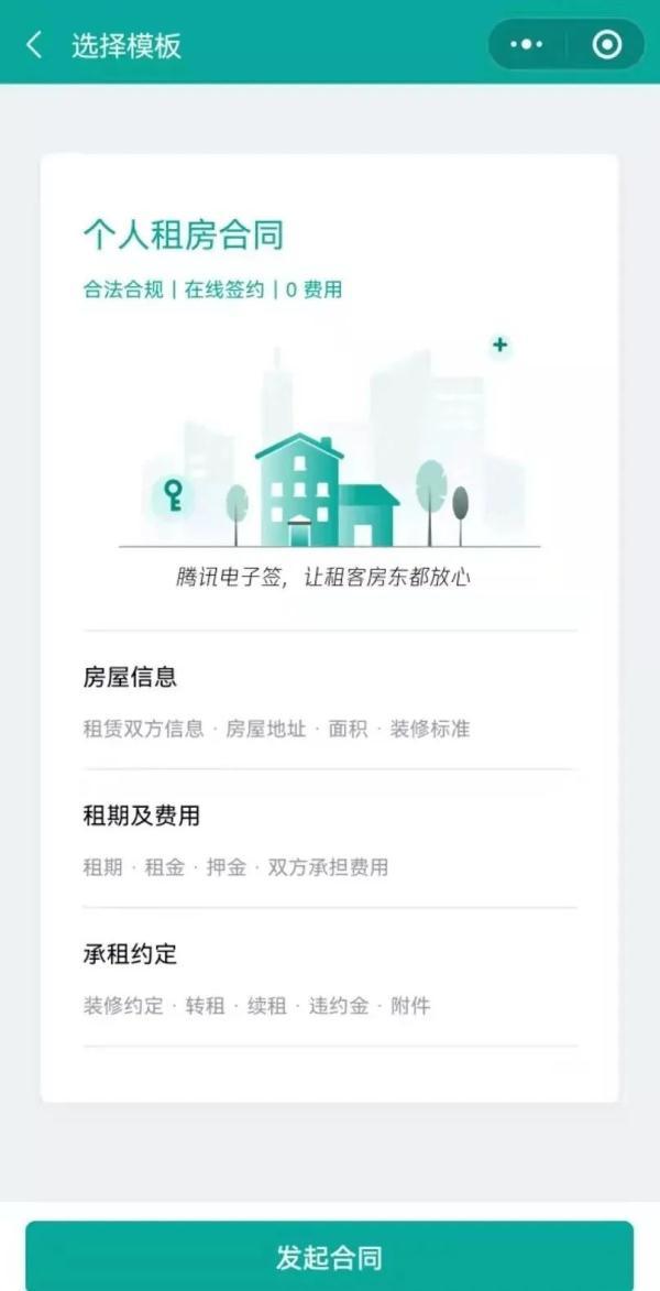 微信新功能来了！网友：良心功能，怎么不早点出