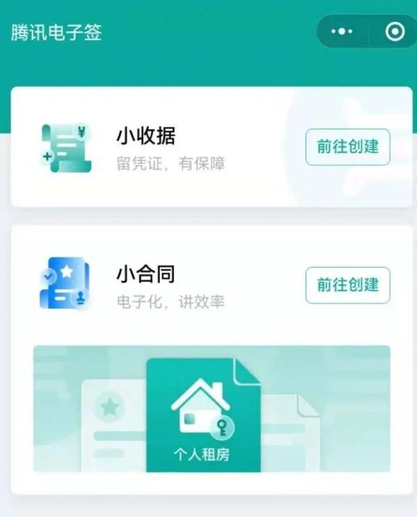 微信新功能来了！网友：良心功能，怎么不早点出