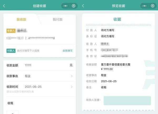微信新功能来了！网友：良心功能，怎么不早点出
