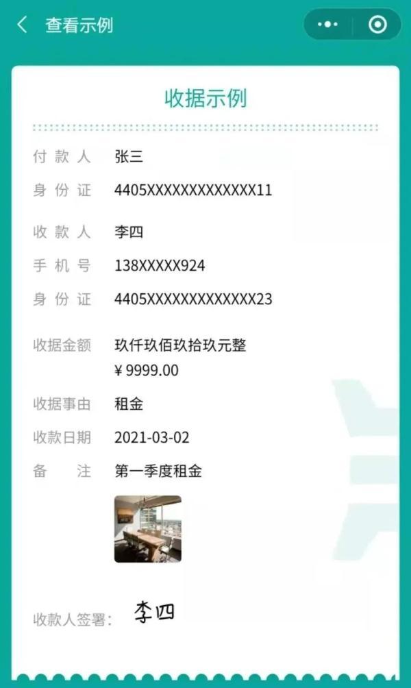 微信新功能来了！网友：良心功能，怎么不早点出