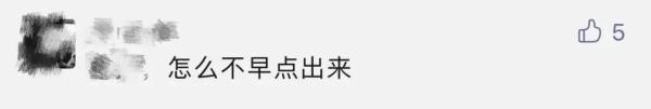 微信新功能来了！网友：良心功能，怎么不早点出