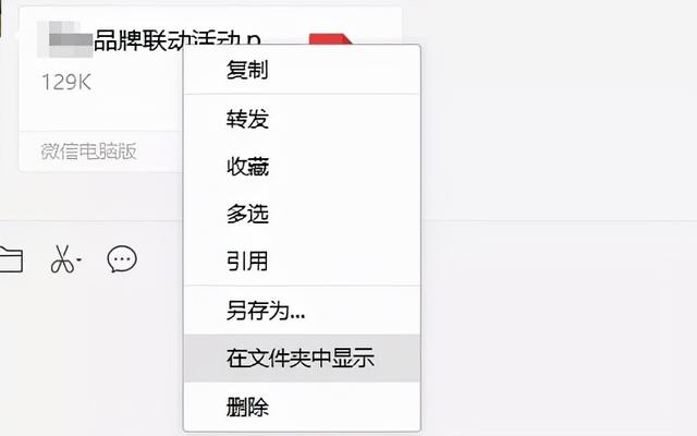 怎样才能彻底删除微信聊天记录,让别人无法再恢复?有5个办法