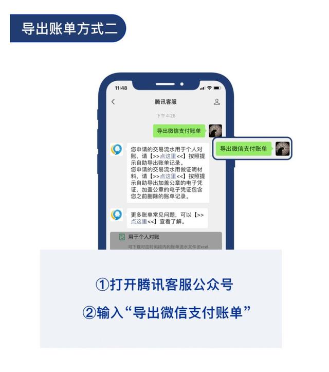 微信支付记录不小心被删除怎么办?别急有两种方法