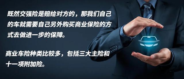 2021年车险这么买,最划算