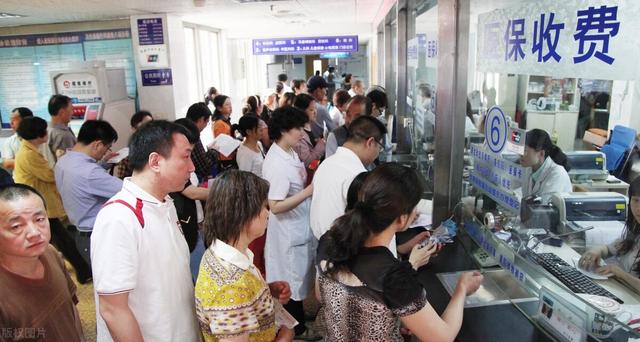 医保是怎样报销的?为啥别人报销的比我多?医保三目录又是什么?