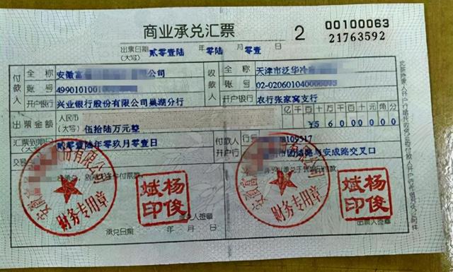 企业收到商业汇票账务处理是什么?会计做账流程!小白必看