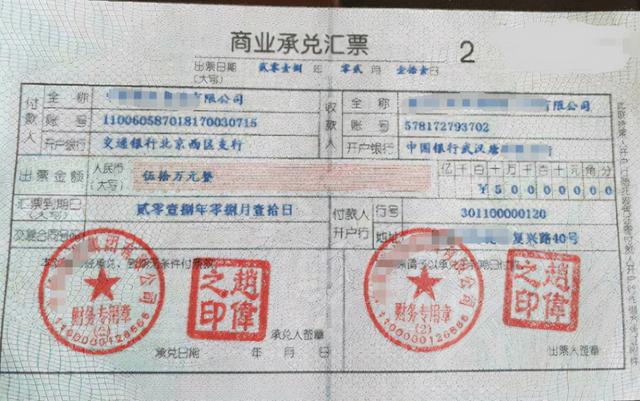 企业收到商业汇票账务处理是什么?会计做账流程!小白必看