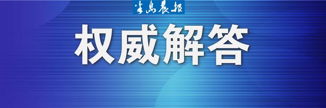 生育医疗费用，大连医保能报多少？
