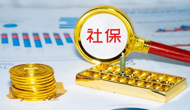 社保最低缴纳年限15年,或要上调?3类人麻烦了