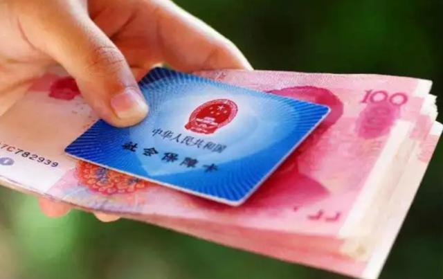 社保最低缴纳年限15年,或要上调?3类人麻烦了