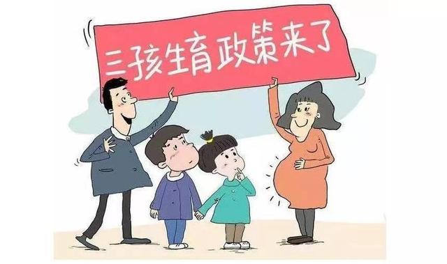 怀孕第一件事:搞懂生育保险那些事!(附报销流程)
