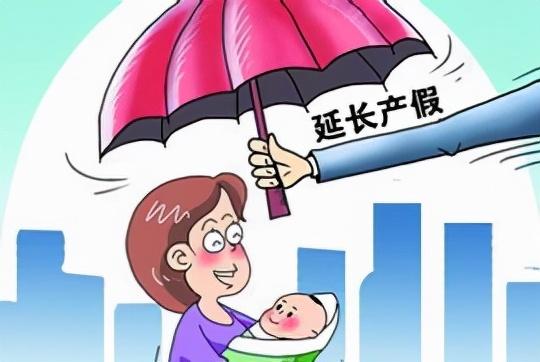 怀孕第一件事:搞懂生育保险那些事!(附报销流程)