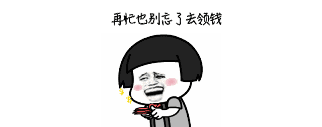 怀孕第一件事:搞懂生育保险那些事!(附报销流程)