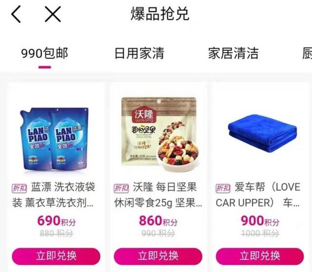 只剩几小时!教你一条短信将运营商积分换成话费:马上行动起来